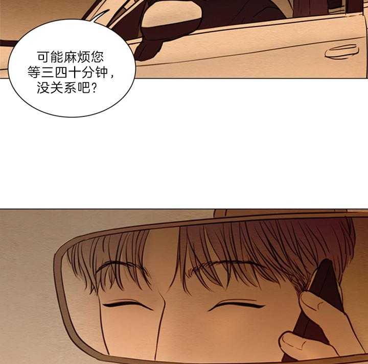 第165话_元灵堂28