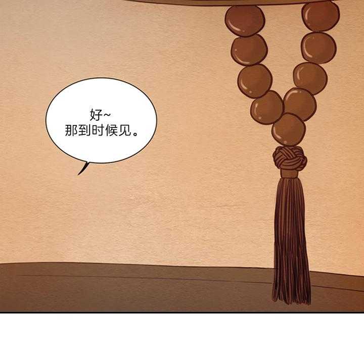 第165话_元灵堂29
