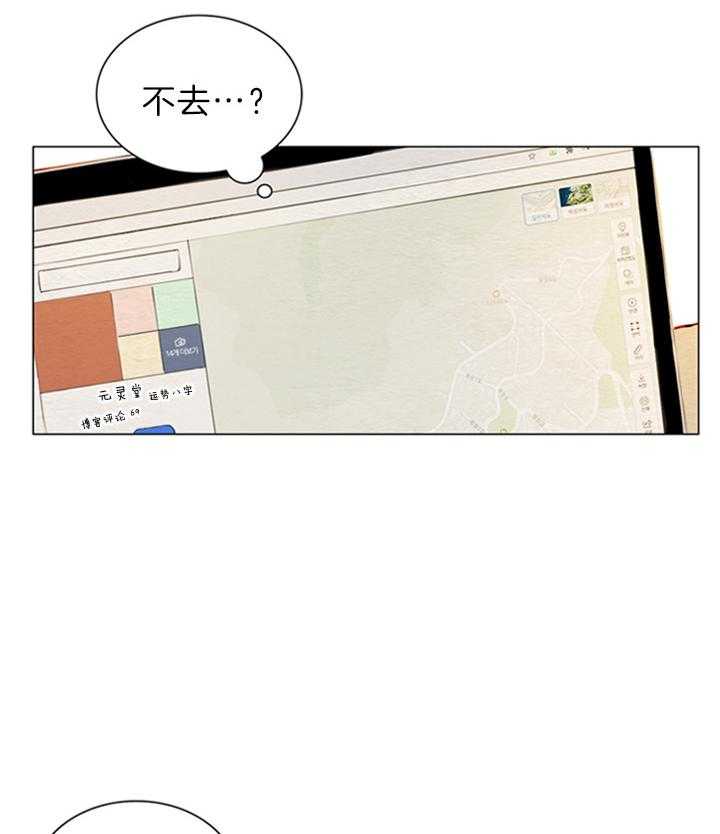 第165话_元灵堂9