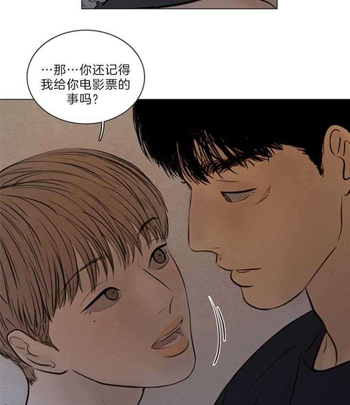 第163话_一起的回忆17