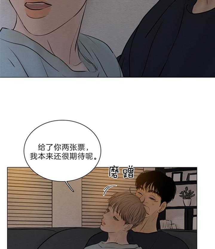 第163话_一起的回忆19