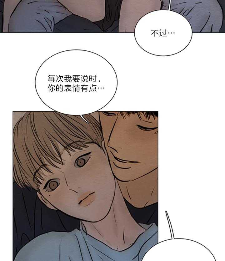 第163话_一起的回忆24
