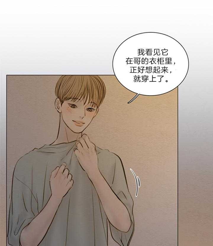 第163话_一起的回忆8