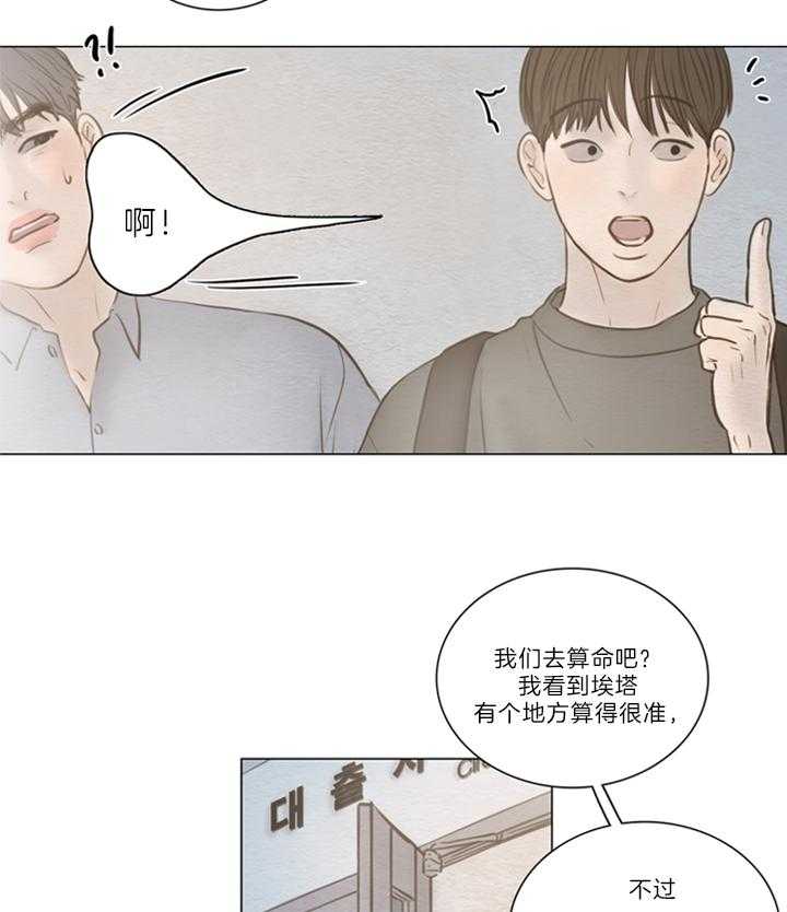第161话_眼熟10