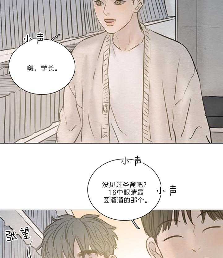 第161话_眼熟17