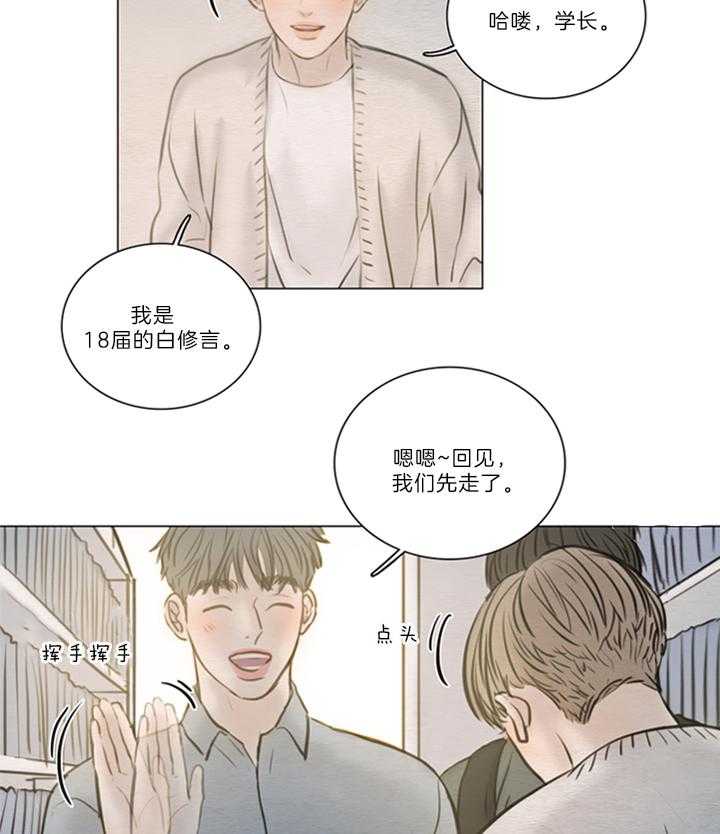 第161话_眼熟19
