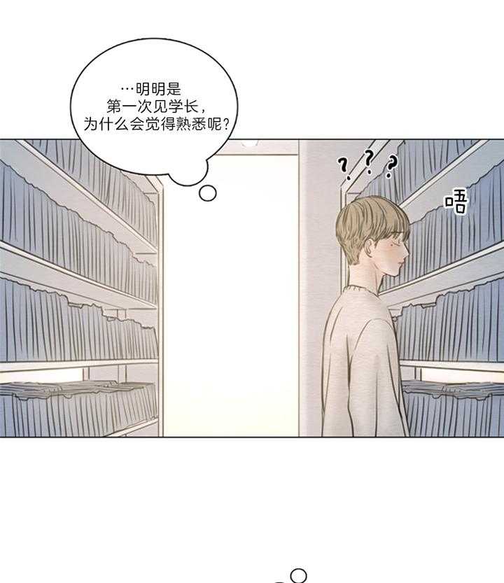 第161话_眼熟21