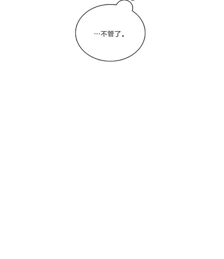 第161话_眼熟22