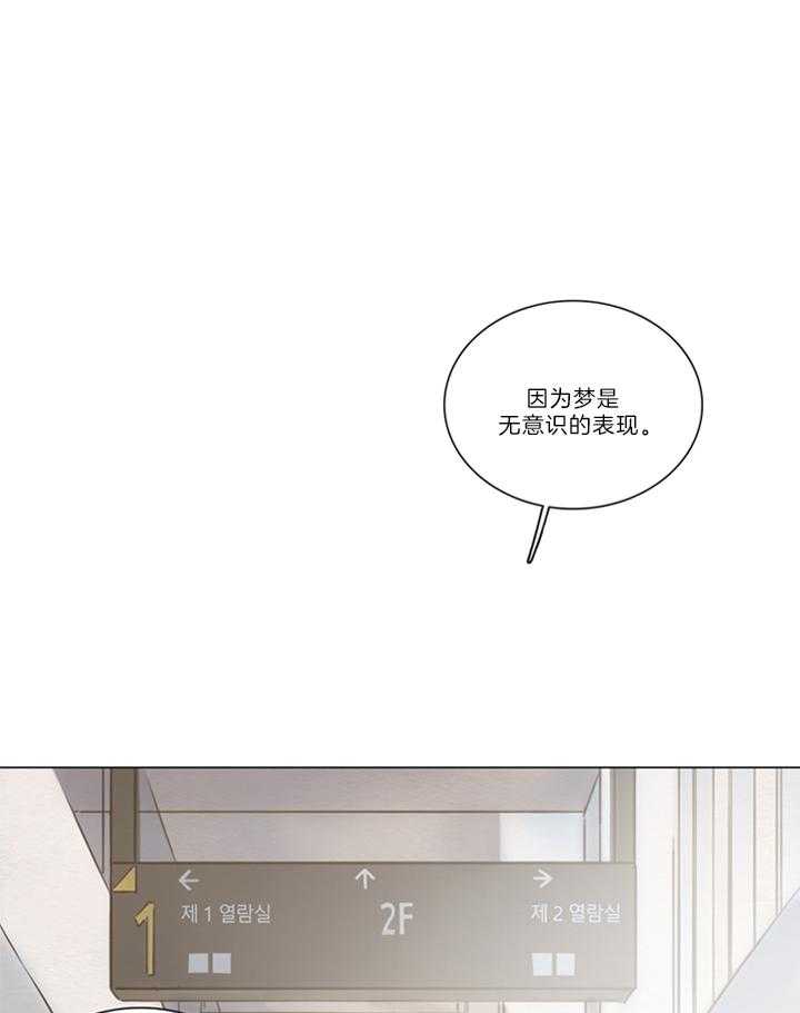 第161话_眼熟3