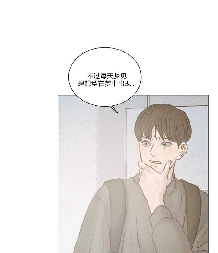 第161话_眼熟5
