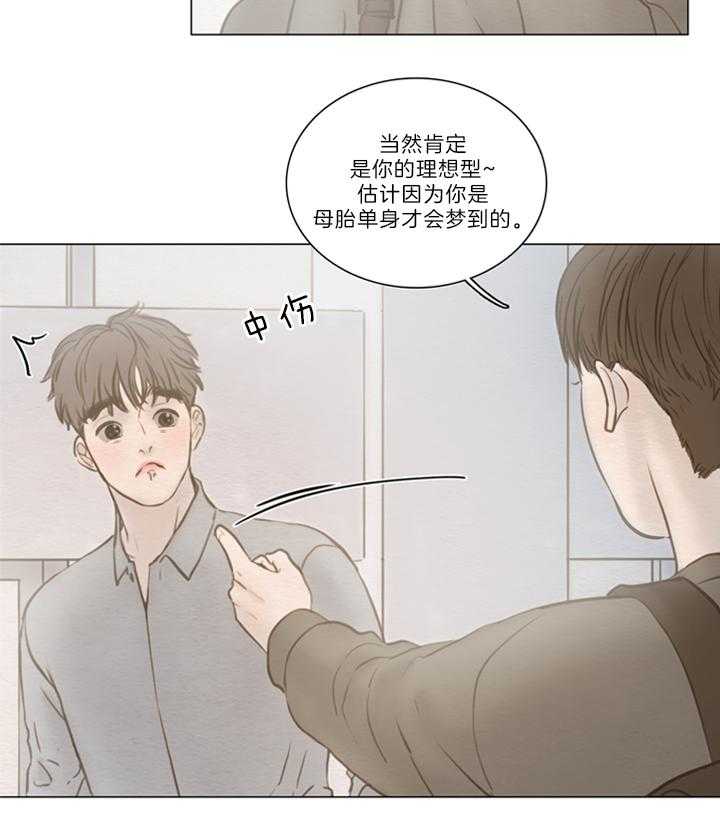 第161话_眼熟6