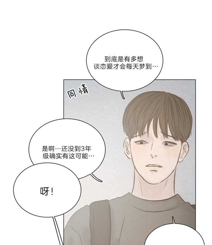 第161话_眼熟7