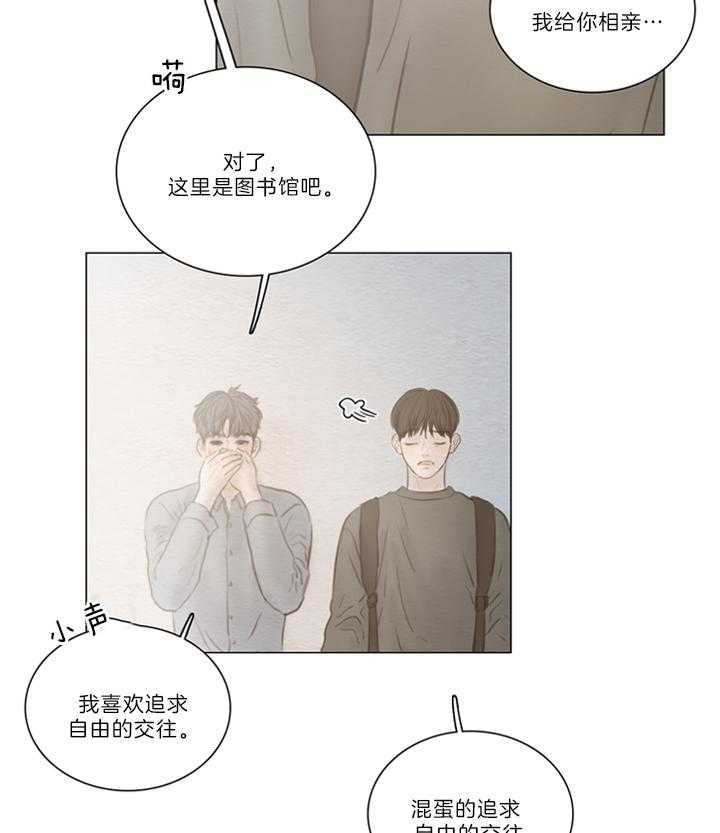第161话_眼熟8