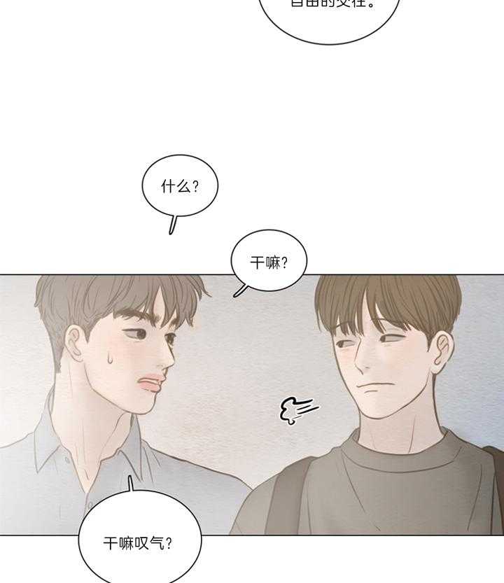 第161话_眼熟9