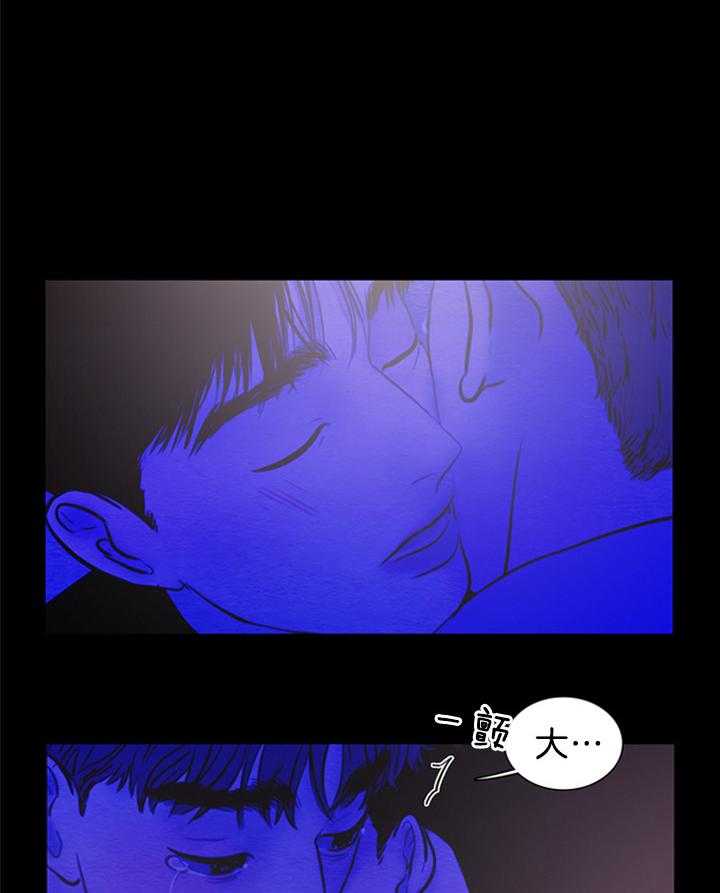 第158话_爱与痛的交织1