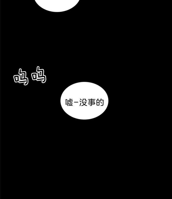 第158话_爱与痛的交织14