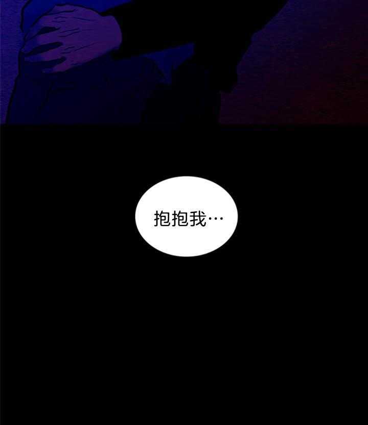 第158话_爱与痛的交织17
