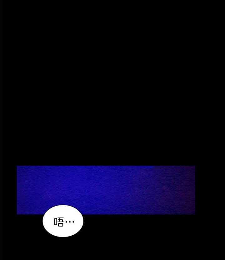 第158话_爱与痛的交织18
