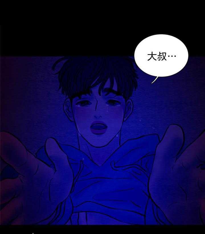 第158话_爱与痛的交织20