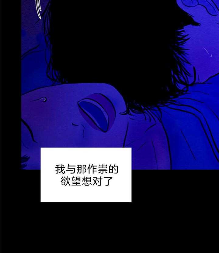 第158话_爱与痛的交织25