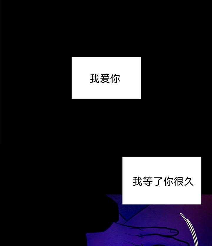 第158话_爱与痛的交织26