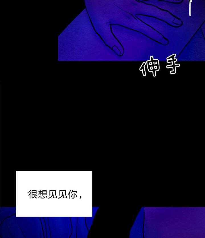 第158话_爱与痛的交织27