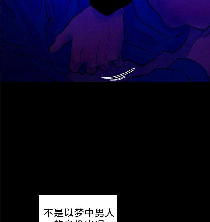 第158话_爱与痛的交织28