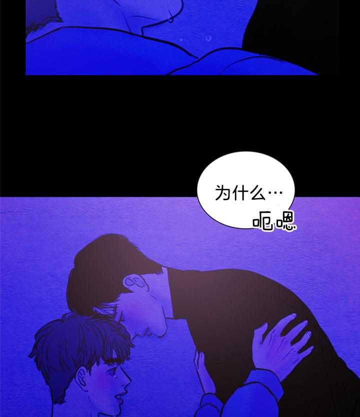 第158话_爱与痛的交织3