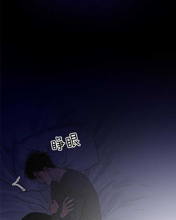 第158话_爱与痛的交织33
