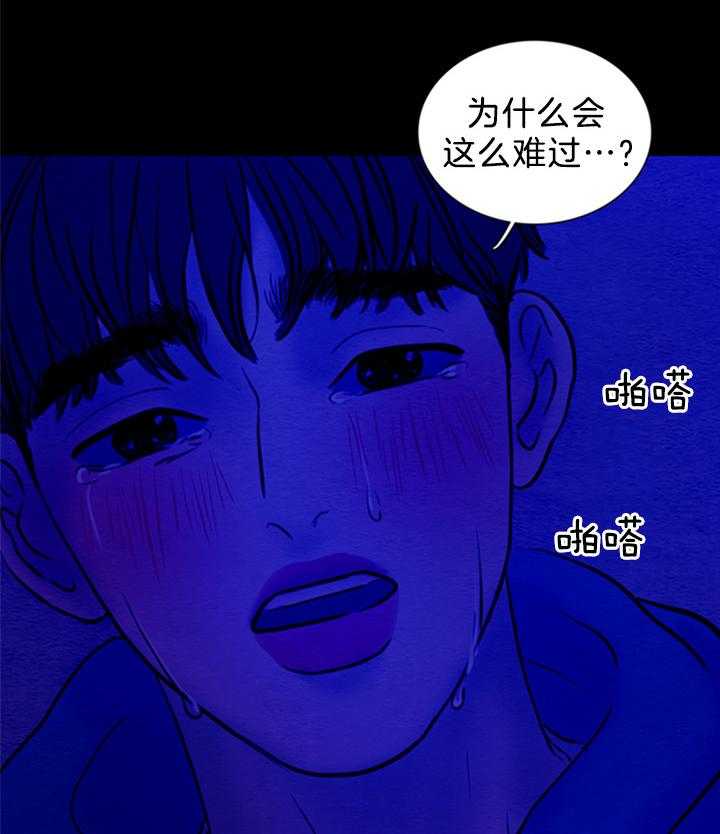 第158话_爱与痛的交织5