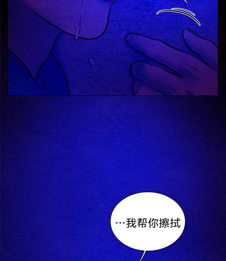 第158话_爱与痛的交织7