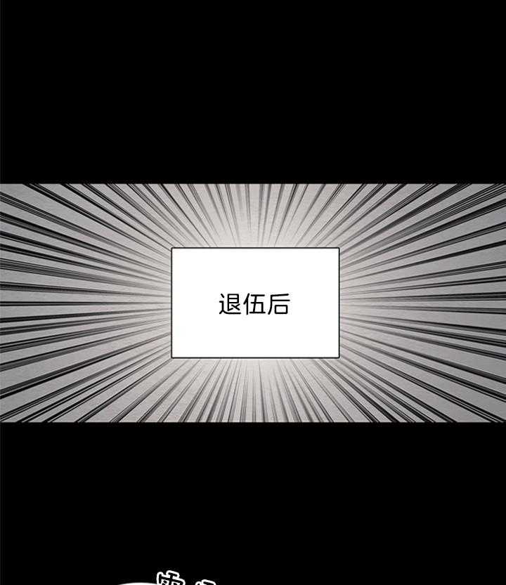 第155话_你喜欢我吗11