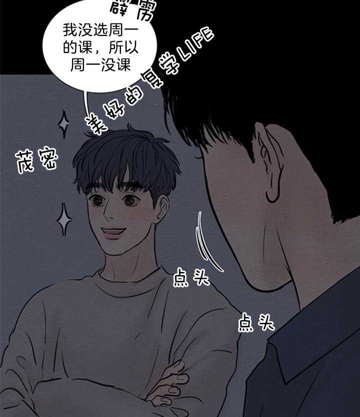 第155话_你喜欢我吗12