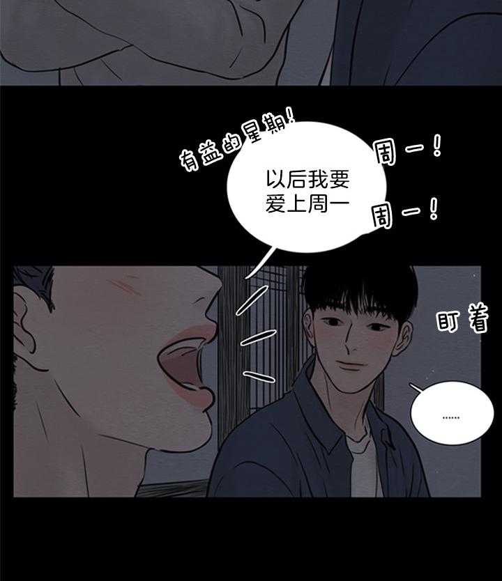 第155话_你喜欢我吗13