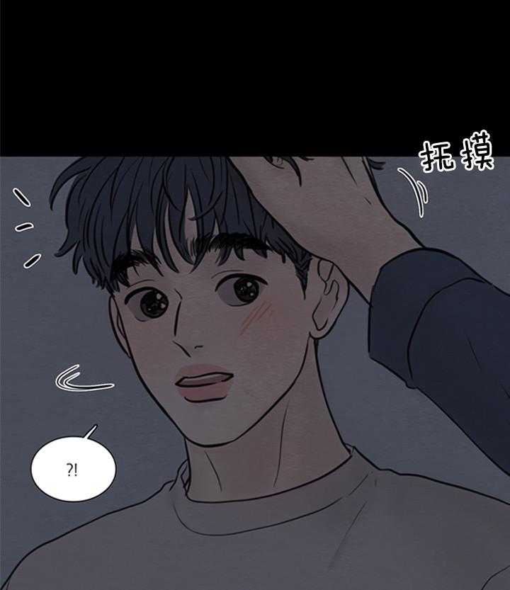 第155话_你喜欢我吗14