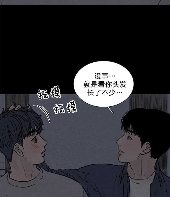 第155话_你喜欢我吗15