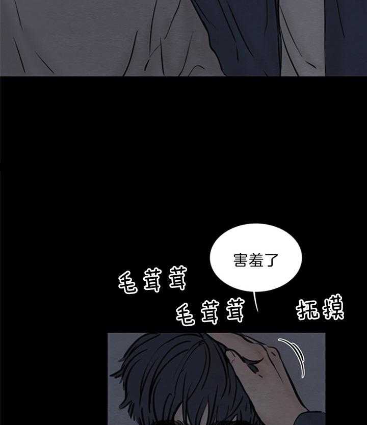 第155话_你喜欢我吗16