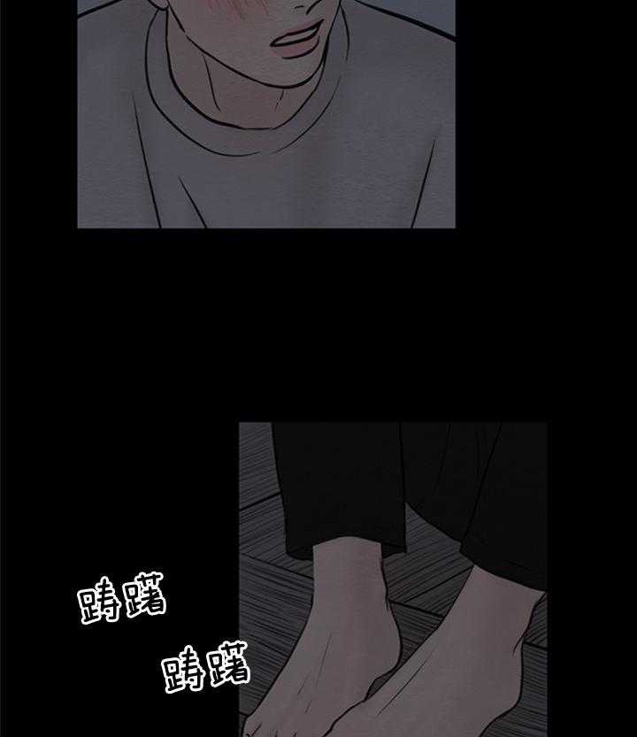第155话_你喜欢我吗18