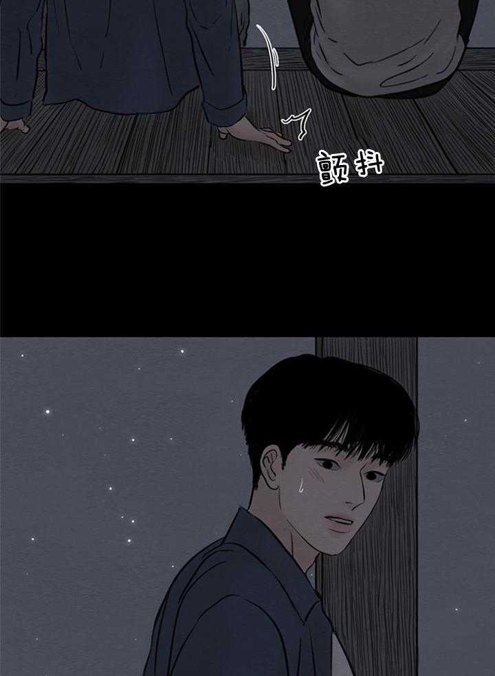 第155话_你喜欢我吗22