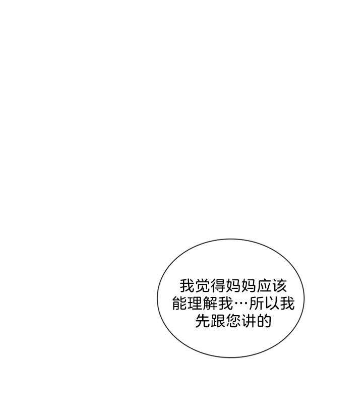 第154话_想从束缚中解放0