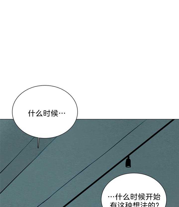 第154话_想从束缚中解放1