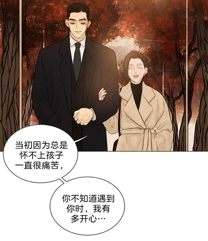 第154话_想从束缚中解放13