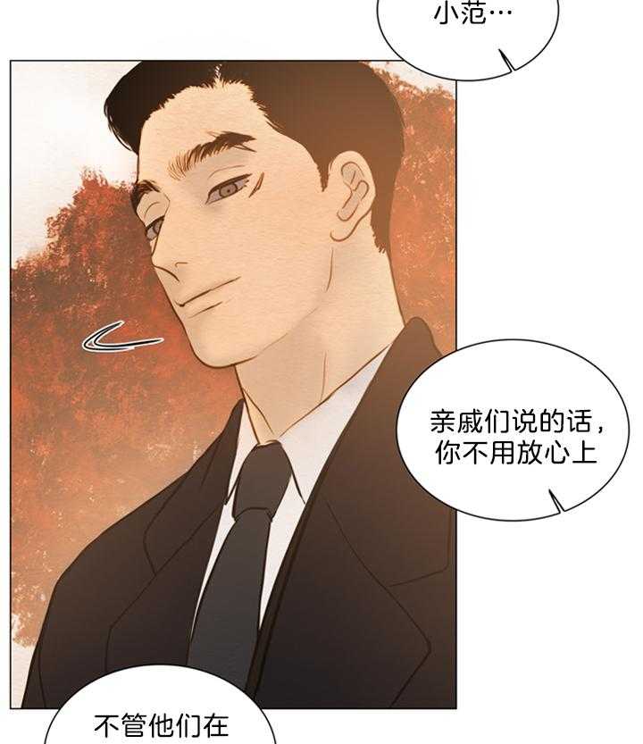 第154话_想从束缚中解放16