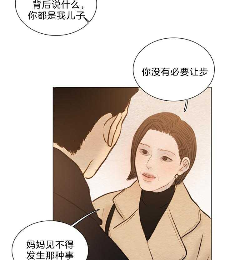 第154话_想从束缚中解放17