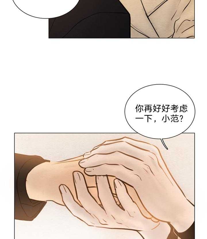 第154话_想从束缚中解放18