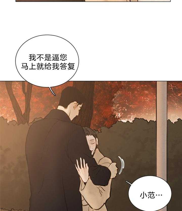 第154话_想从束缚中解放23