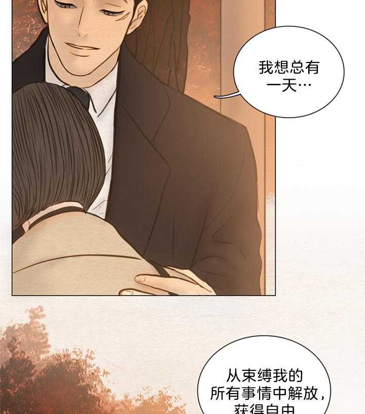 第154话_想从束缚中解放25
