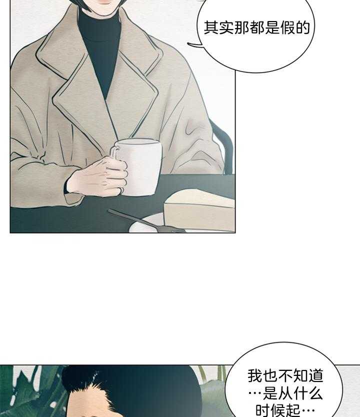第154话_想从束缚中解放4