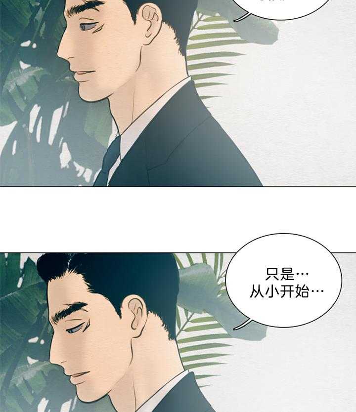 第154话_想从束缚中解放5