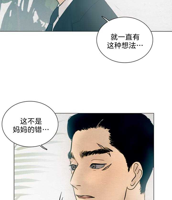 第154话_想从束缚中解放6